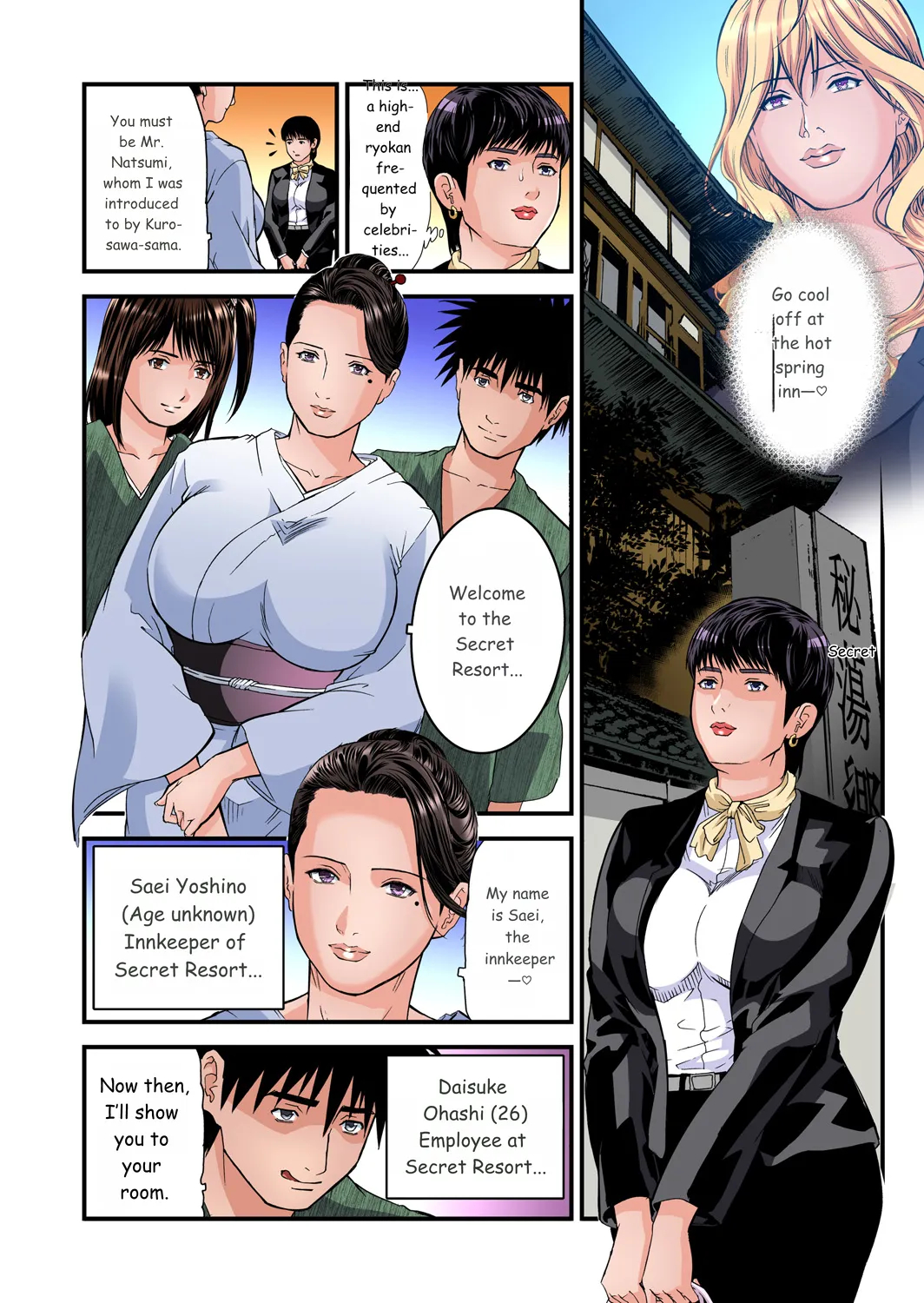 Yokkyuu Fuman No Hitozuma Wa Onsen Ryokan De Hageshiku Modaeru 01-27 page 484