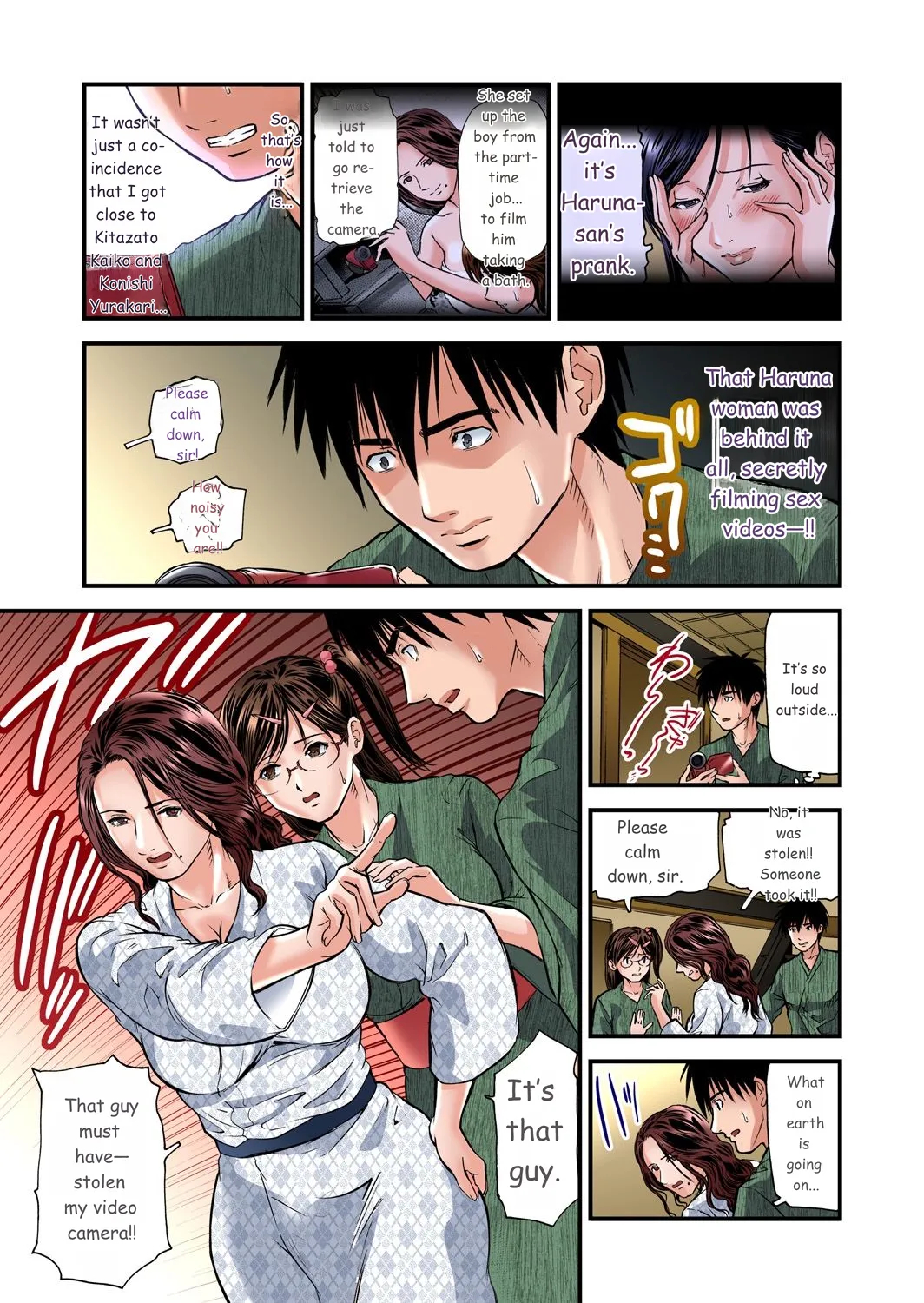 Yokkyuu Fuman No Hitozuma Wa Onsen Ryokan De Hageshiku Modaeru 01-27 page 49