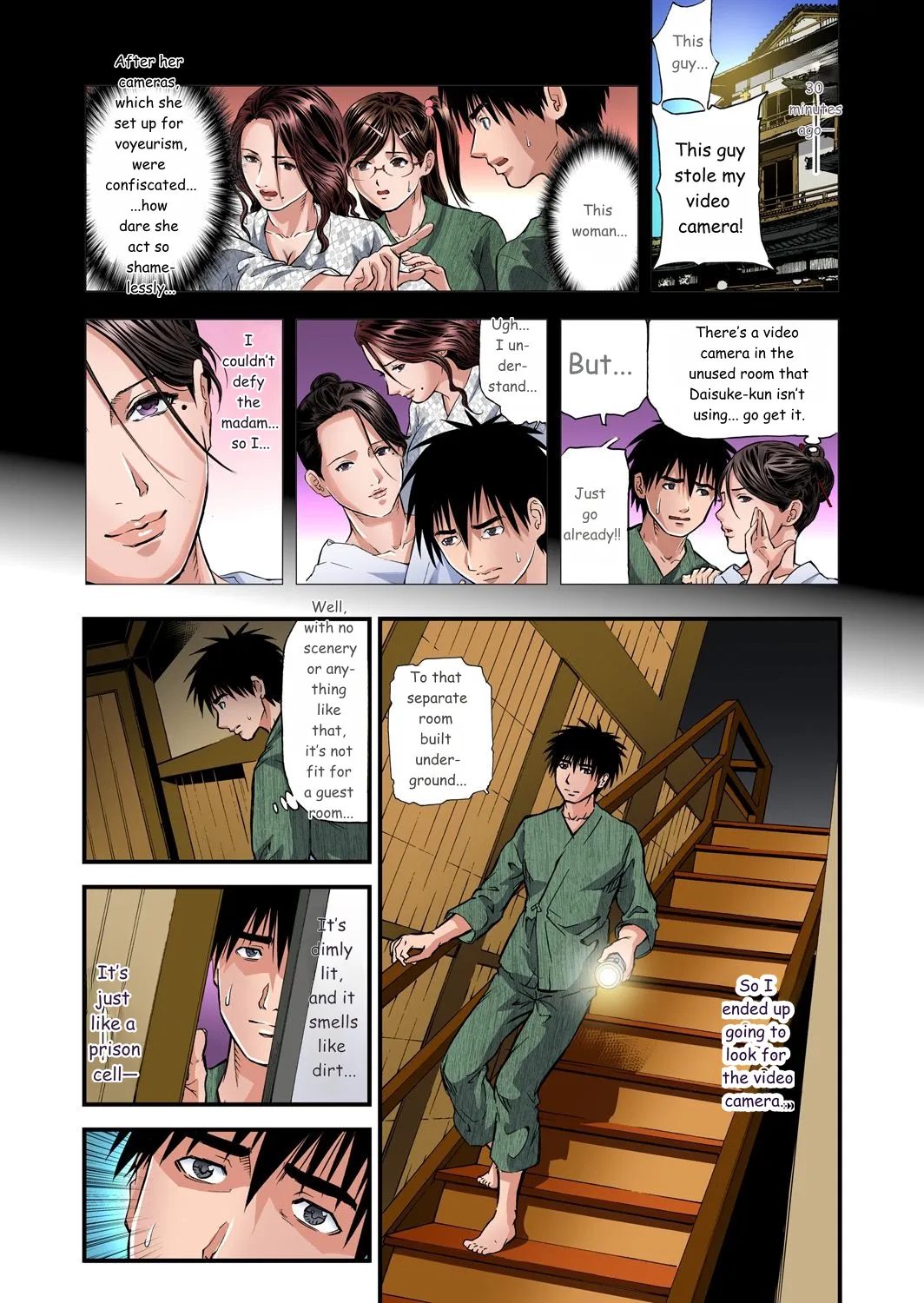 Yokkyuu Fuman No Hitozuma Wa Onsen Ryokan De Hageshiku Modaeru 01-27 page 54