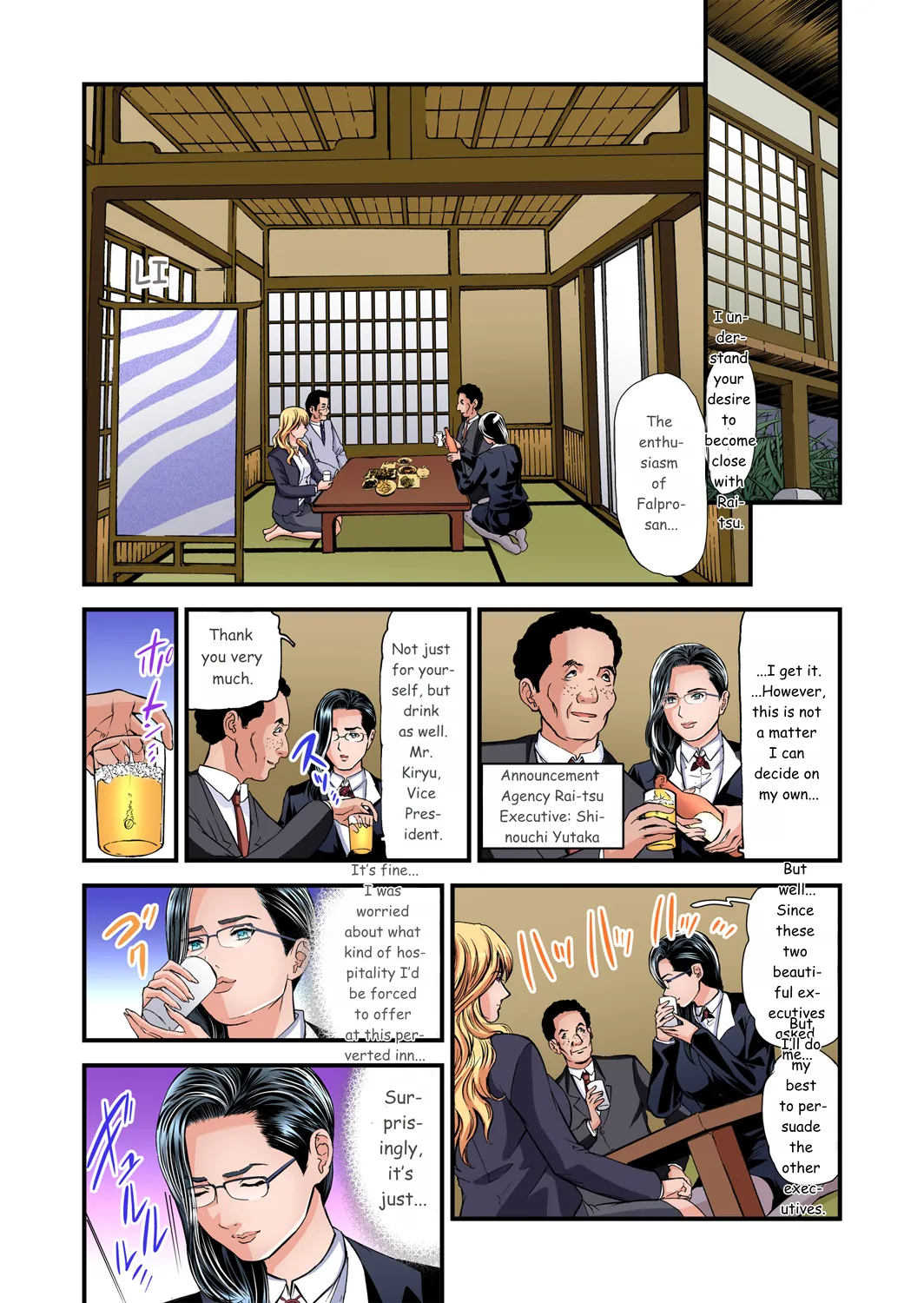 Yokkyuu Fuman No Hitozuma Wa Onsen Ryokan De Hageshiku Modaeru 01-27 page 588