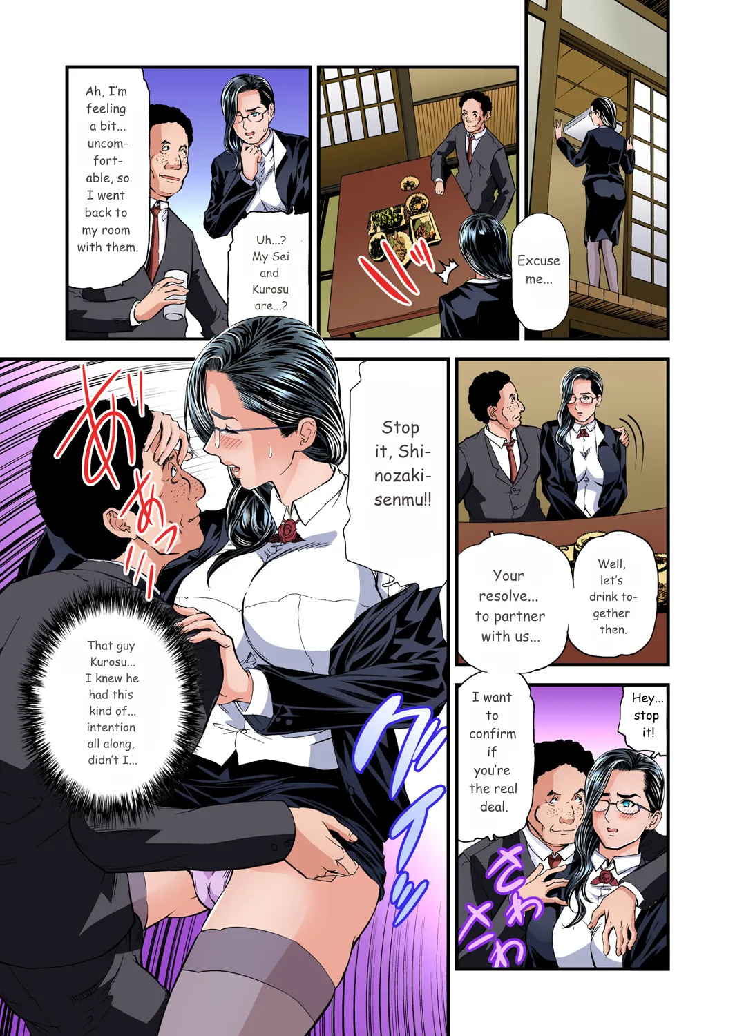 Yokkyuu Fuman No Hitozuma Wa Onsen Ryokan De Hageshiku Modaeru 01-27 page 590