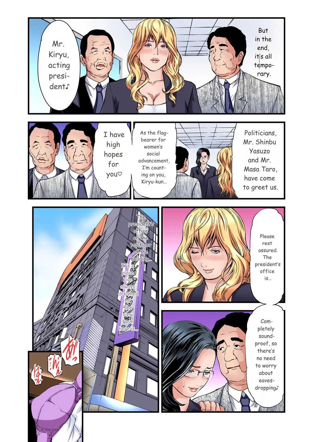 Yokkyuu Fuman No Hitozuma Wa Onsen Ryokan De Hageshiku Modaeru 01-27 page 611