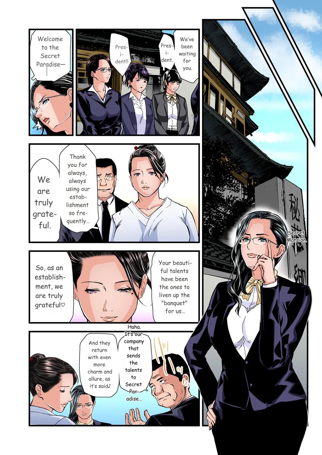 Yokkyuu Fuman No Hitozuma Wa Onsen Ryokan De Hageshiku Modaeru 01-27 page 679