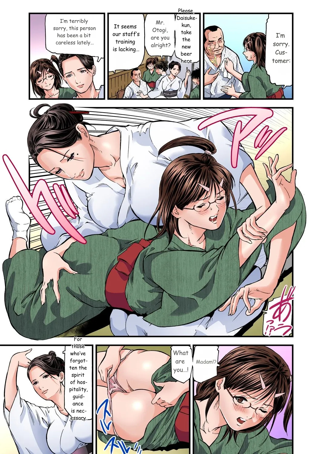 Yokkyuu Fuman No Hitozuma Wa Onsen Ryokan De Hageshiku Modaeru 01-27 page 81