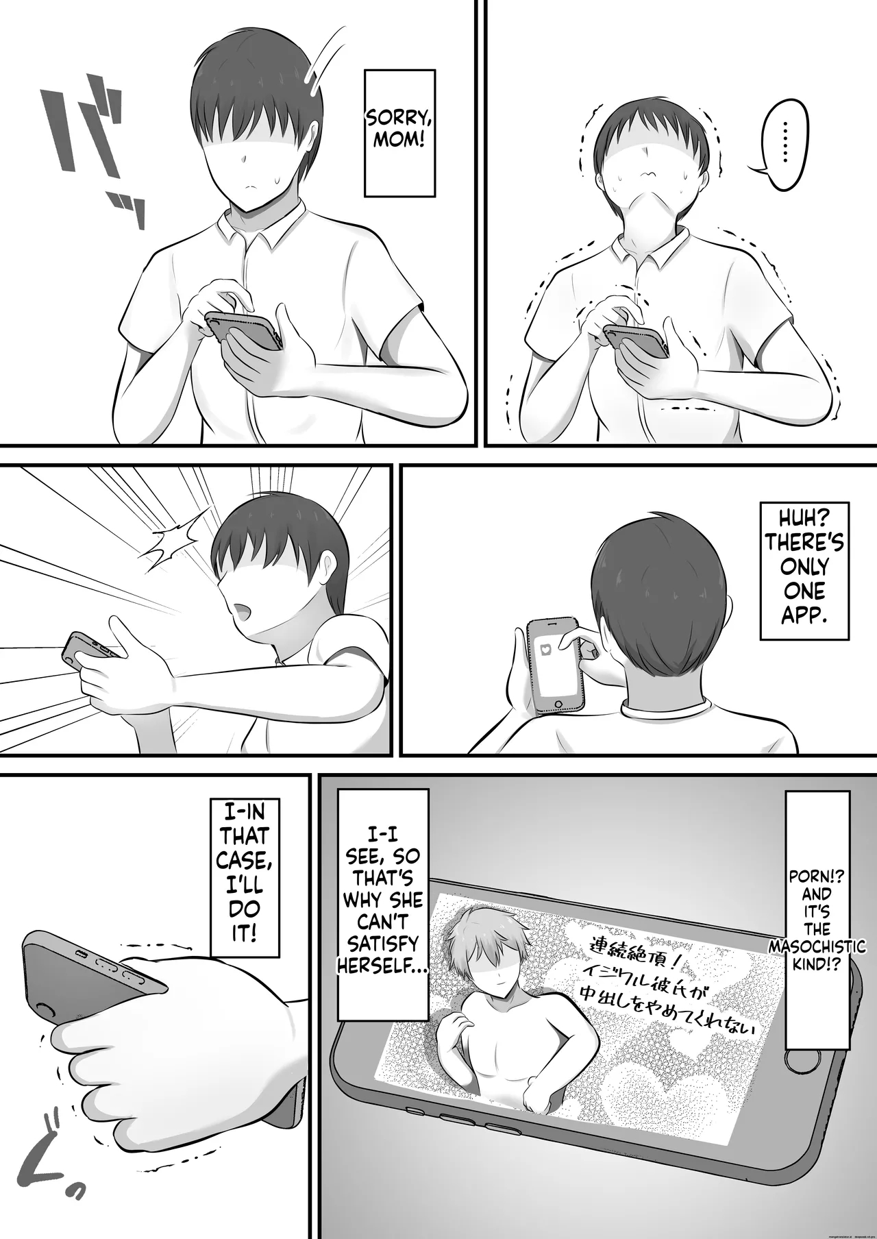 Yokkyuufuman De Fuminshou No Haha Ni Yobai Shita Hanashi page 10