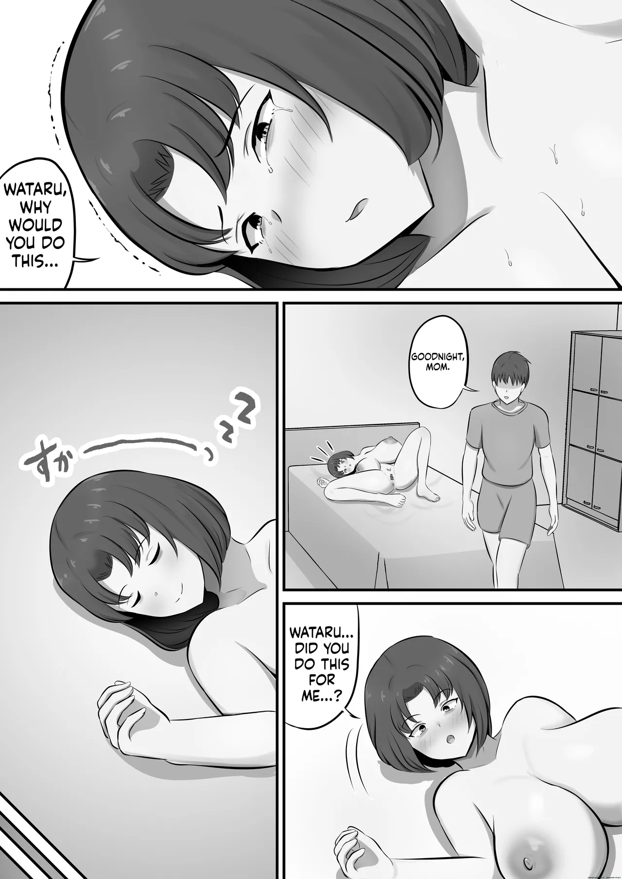 Yokkyuufuman De Fuminshou No Haha Ni Yobai Shita Hanashi page 23