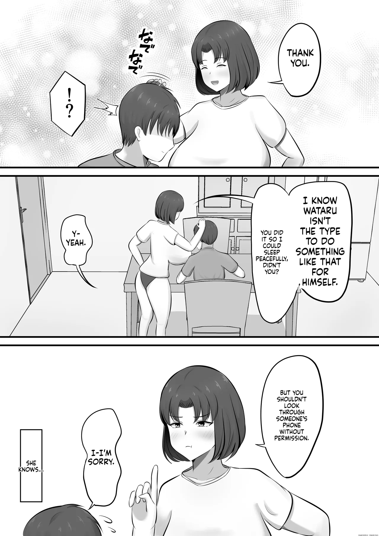 Yokkyuufuman De Fuminshou No Haha Ni Yobai Shita Hanashi page 25