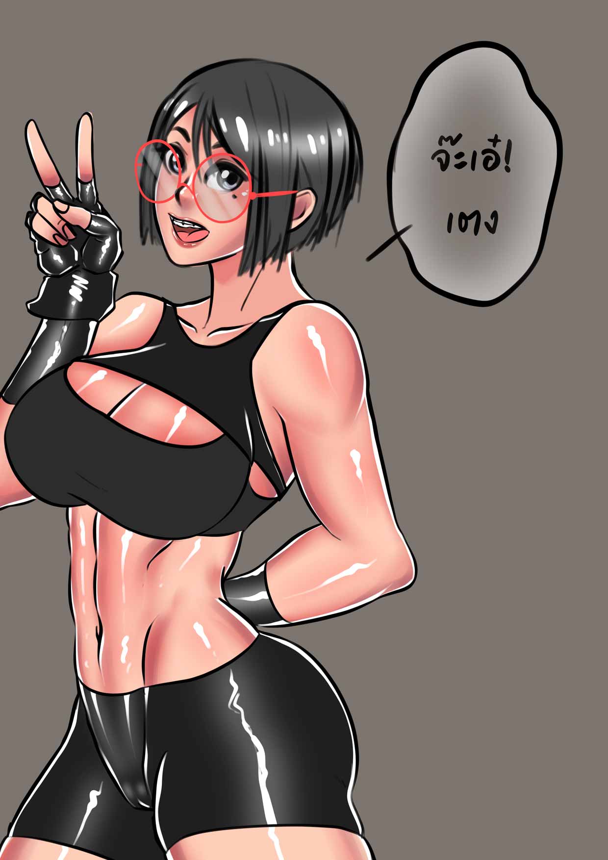 Young Leah page 12