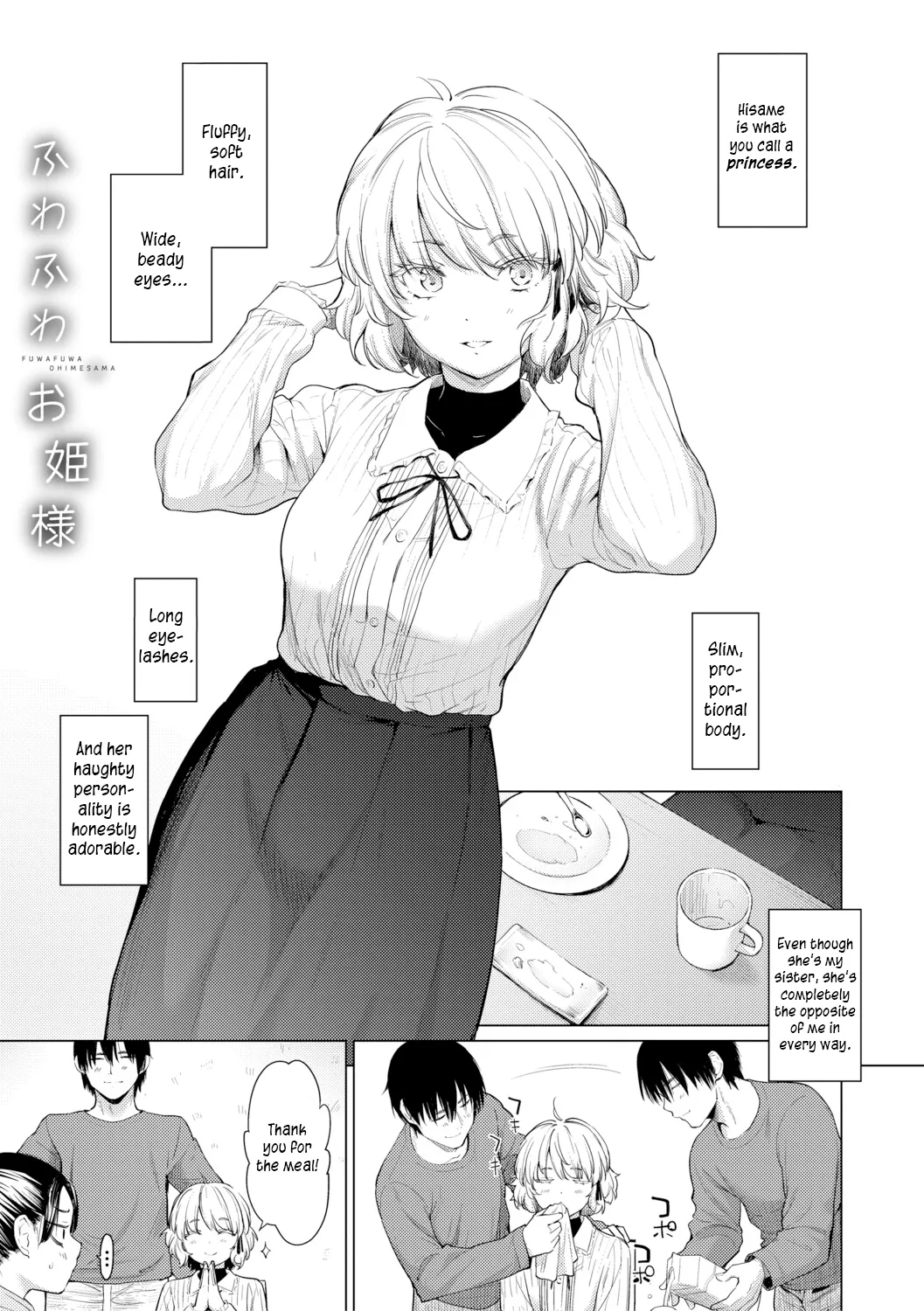 Your Own Lewd Princess page 5