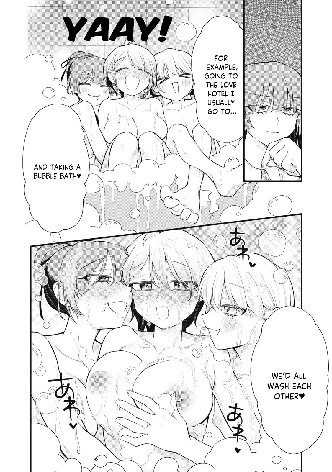 Your Sister - Chapter 13 page 12