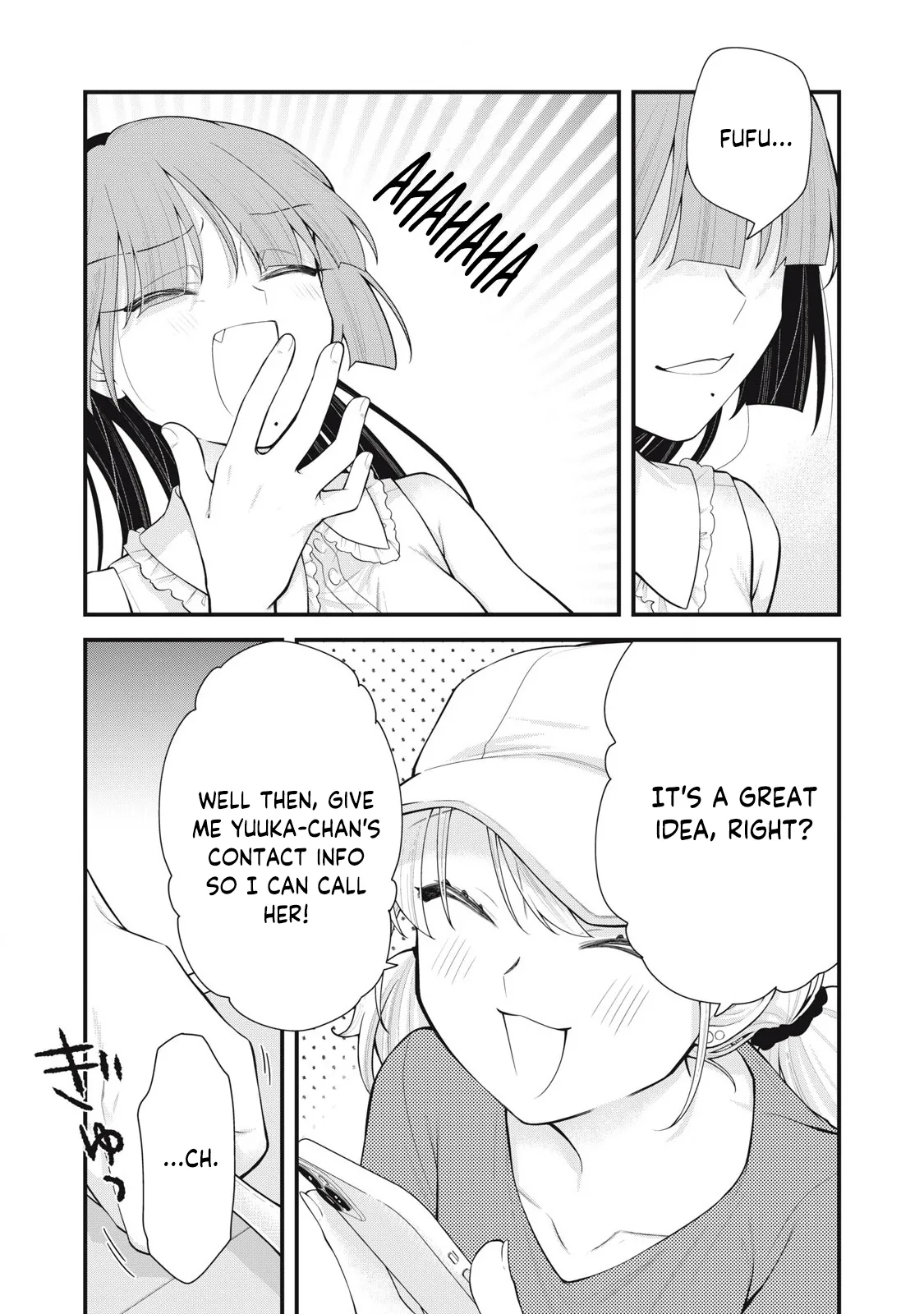 Your Sister - Chapter 13 page 17