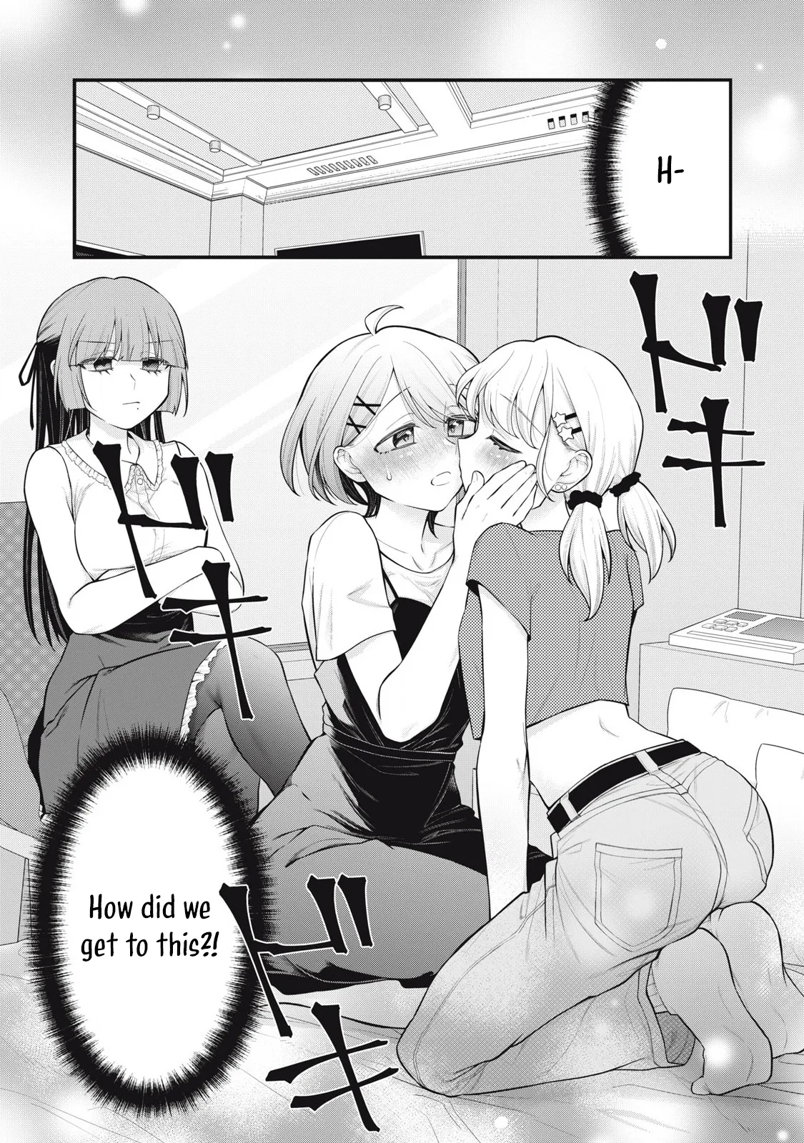 Your Sister - Chapter 13 page 2