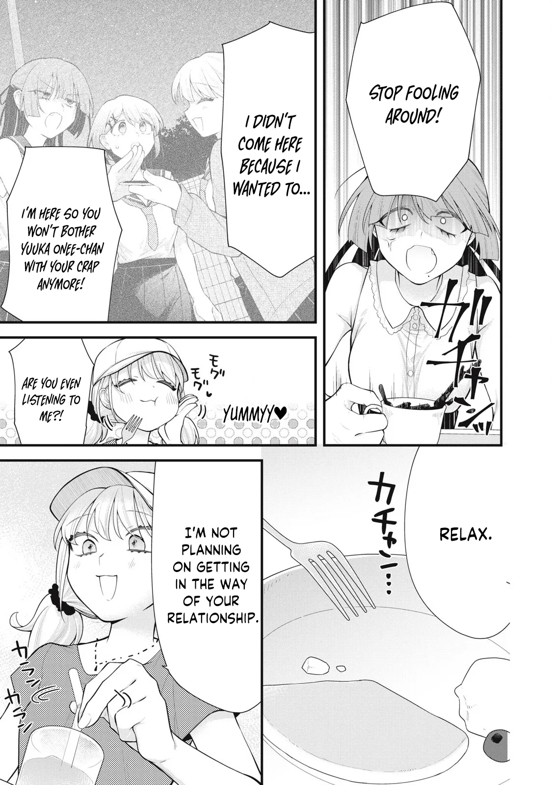 Your Sister - Chapter 13 page 6