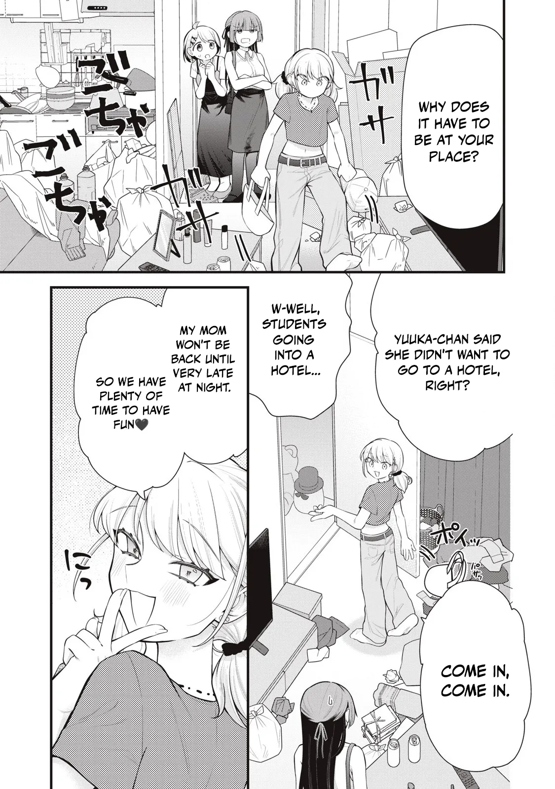 Your Sister - Chapter 14 page 12
