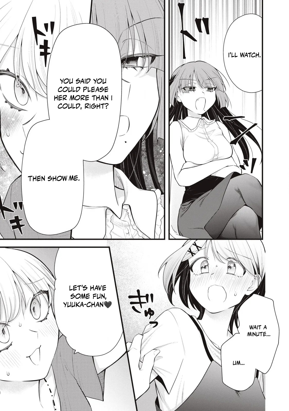 Your Sister - Chapter 14 page 16