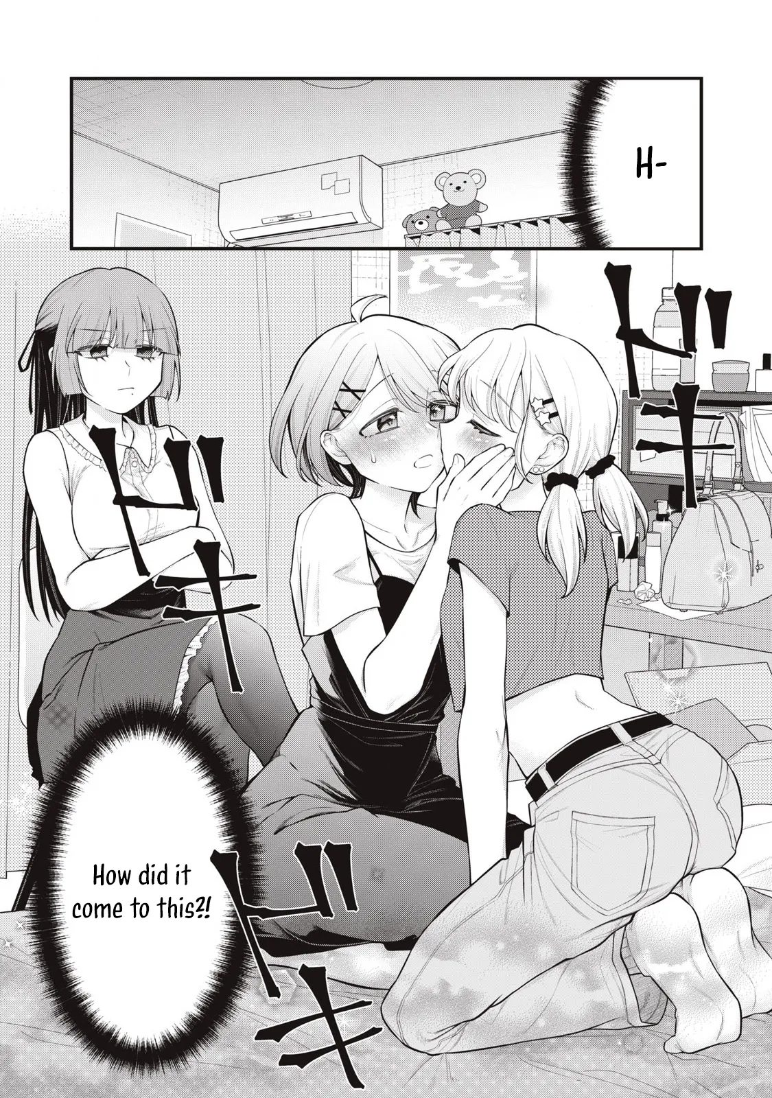 Your Sister - Chapter 14 page 17
