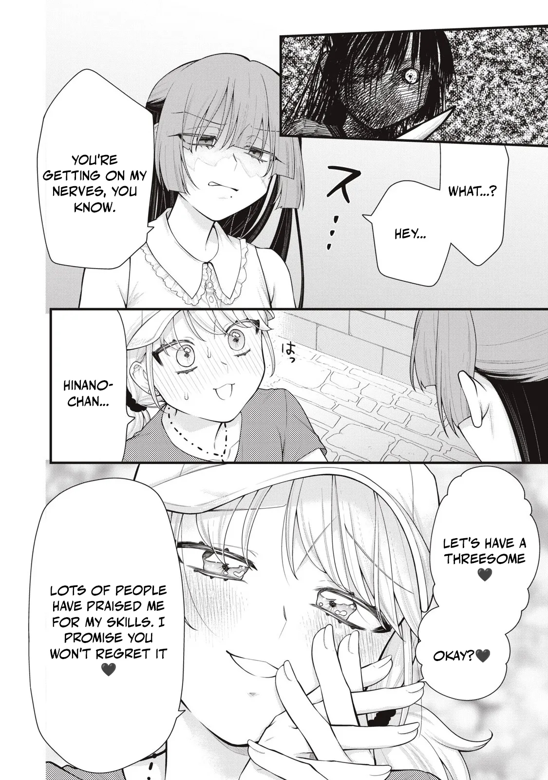Your Sister - Chapter 14 page 5