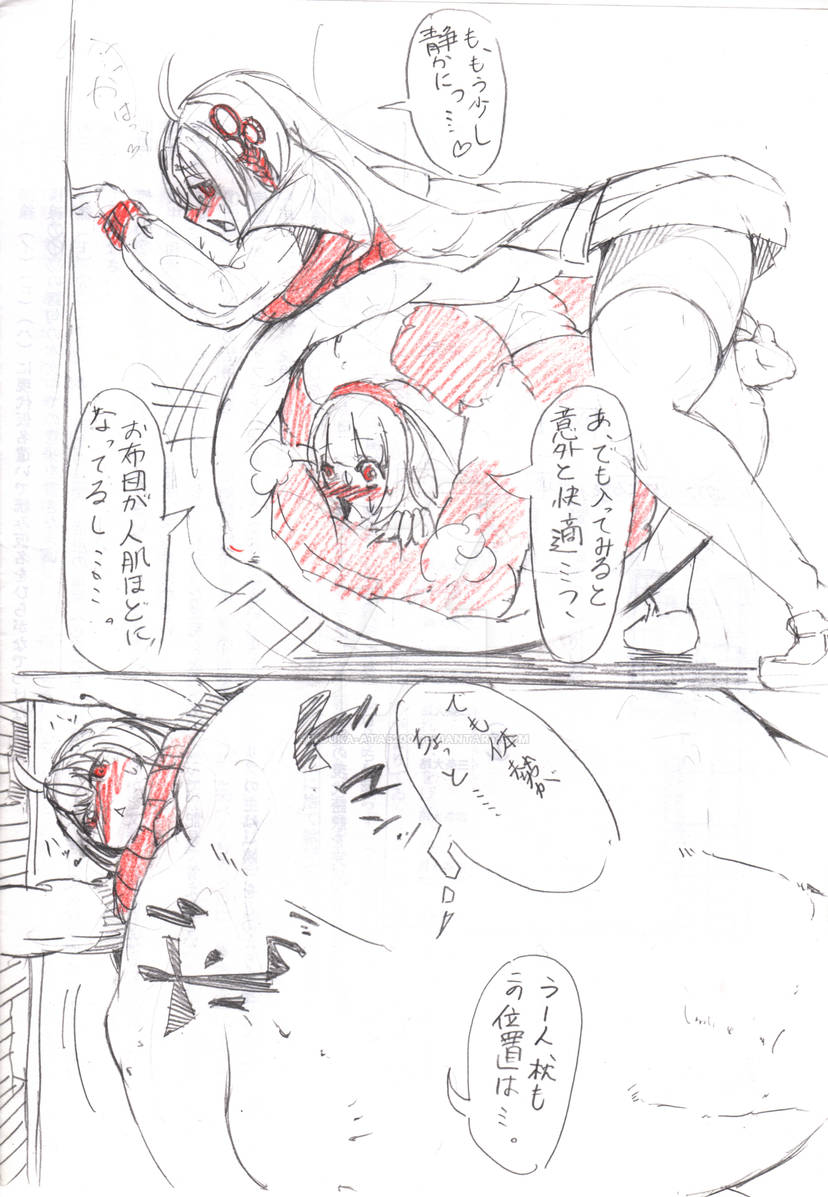 Yufuko Made A Friend Lay Down In The Womb page 3