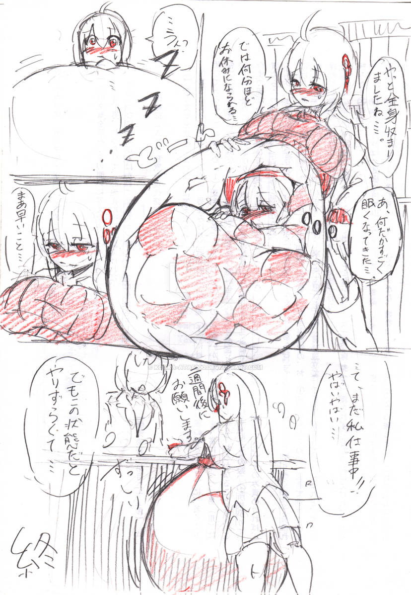 Yufuko Made A Friend Lay Down In The Womb page 4