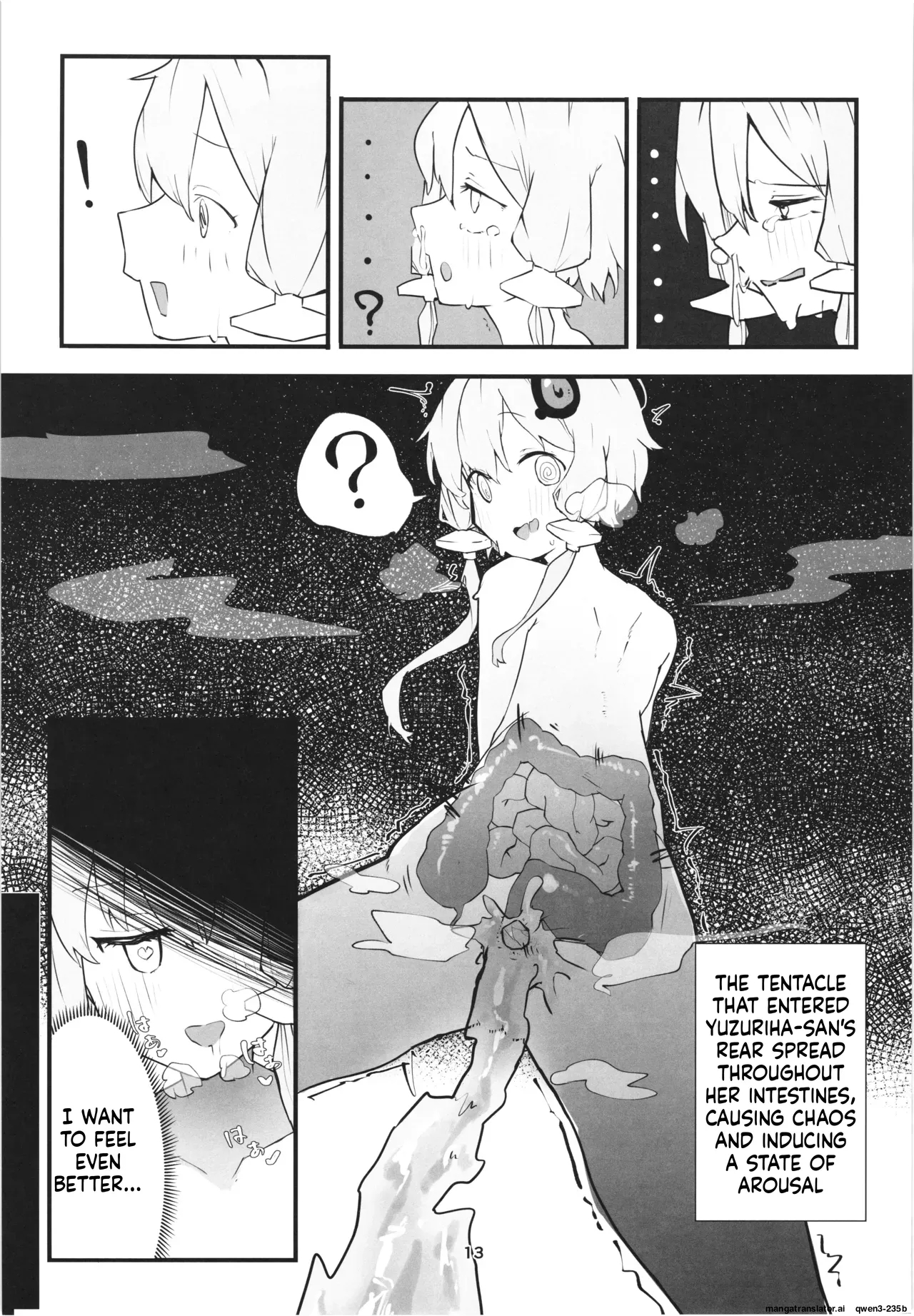 Yukari-san No Bouken page 13