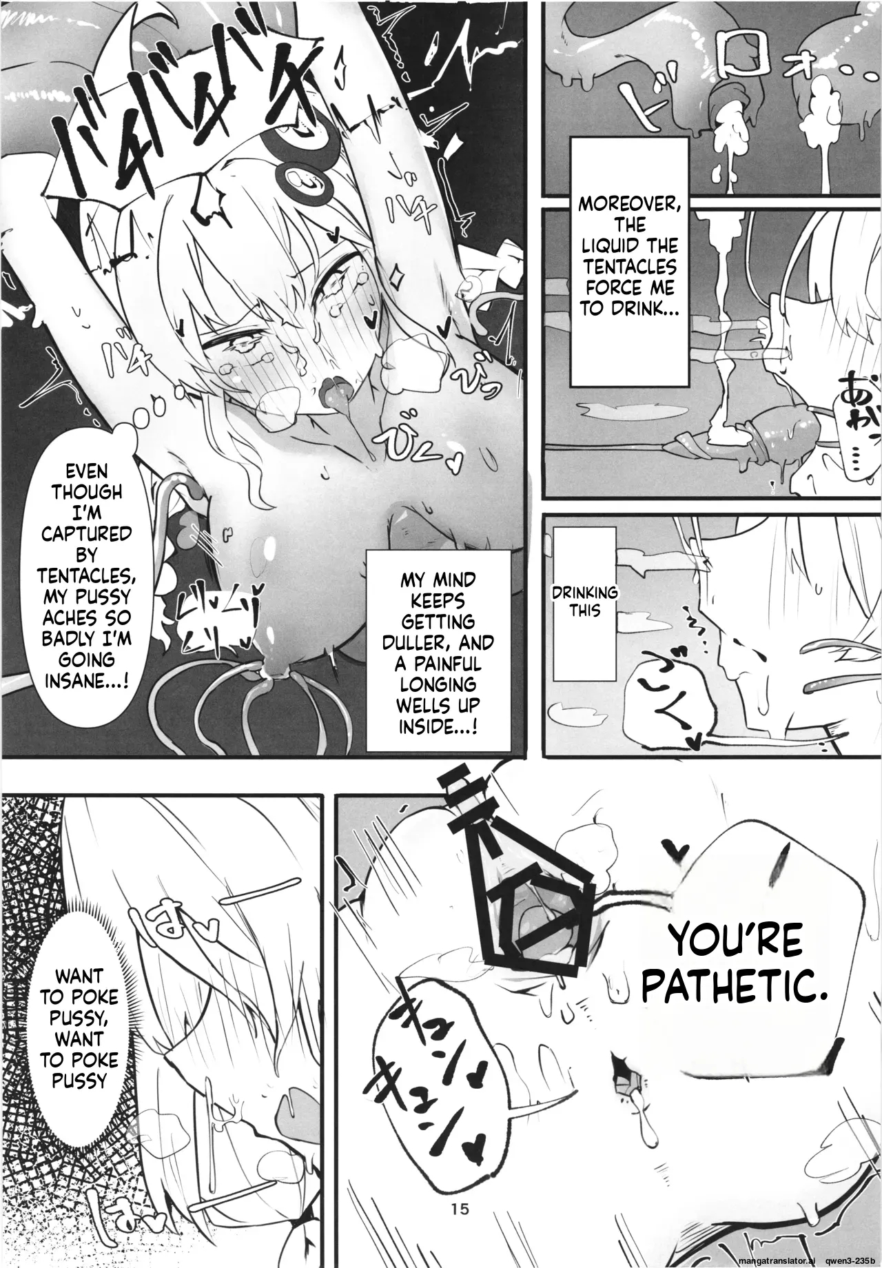 Yukari-san No Bouken page 15