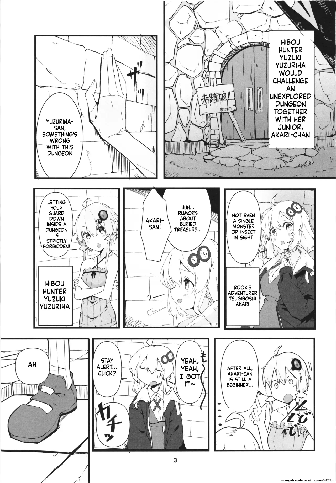 Yukari-san No Bouken page 3