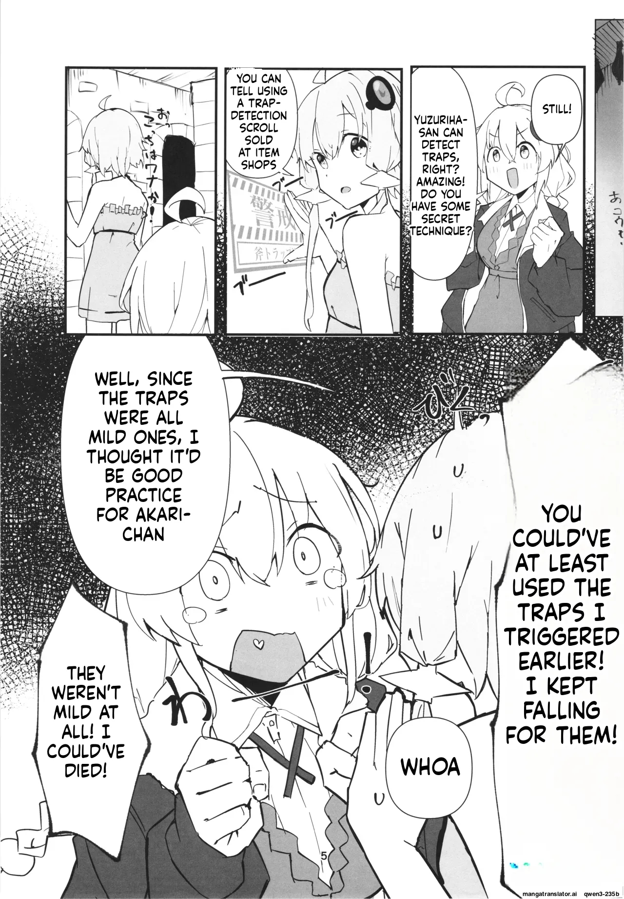 Yukari-san No Bouken page 5
