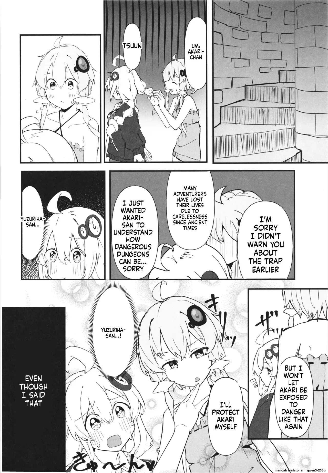 Yukari-san No Bouken page 6