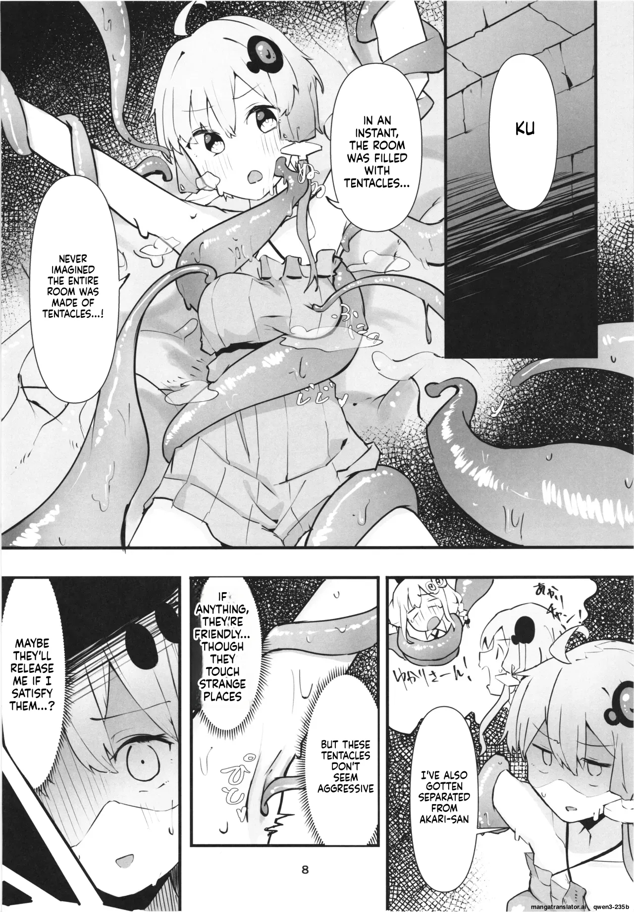 Yukari-san No Bouken page 8