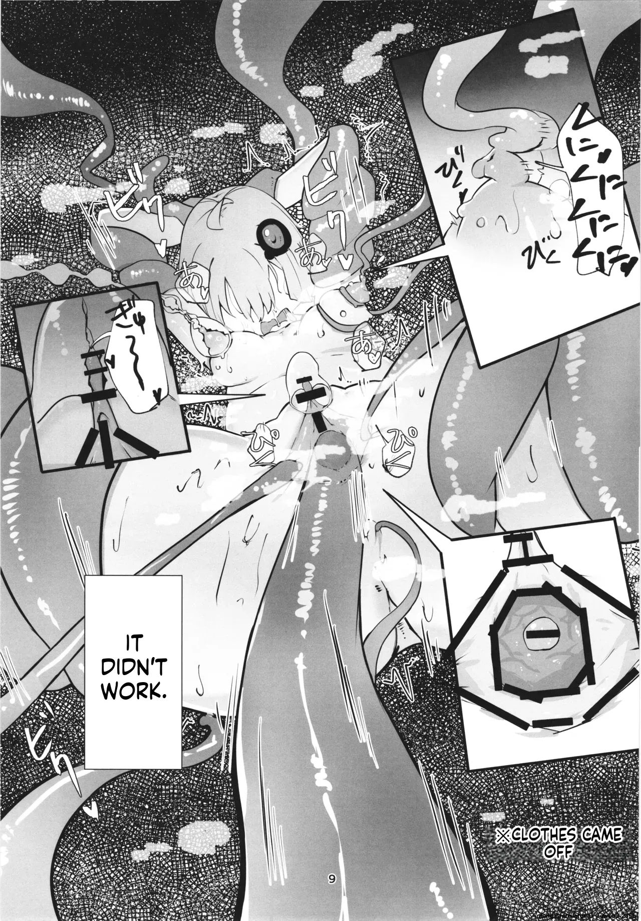 Yukari-san No Bouken page 9