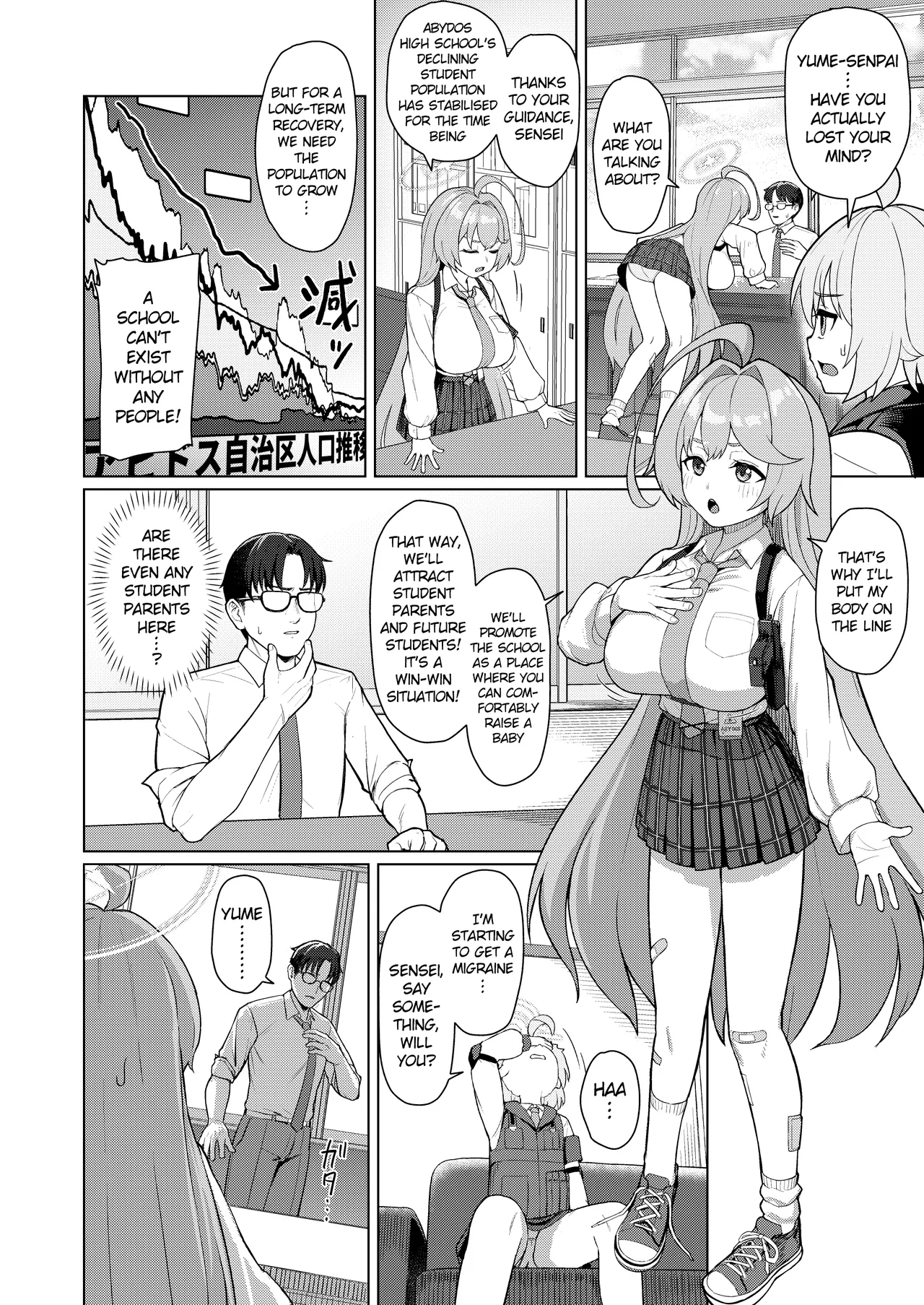 Yume No Naka De page 3
