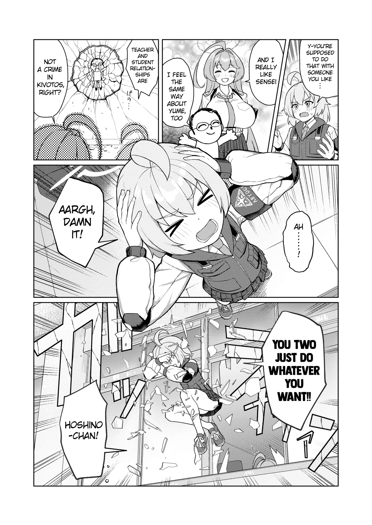 Yume No Naka De page 5