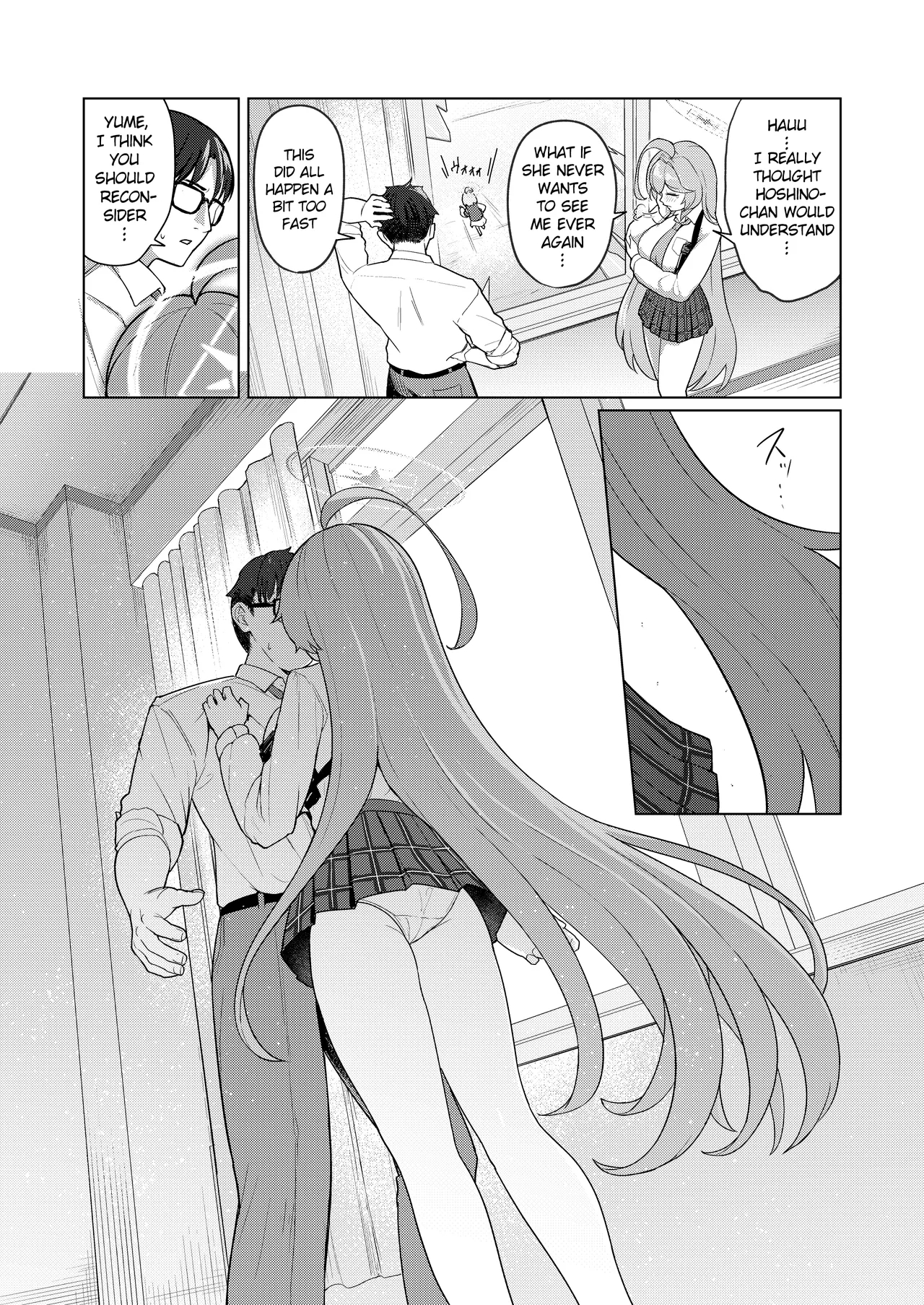 Yume No Naka De page 6