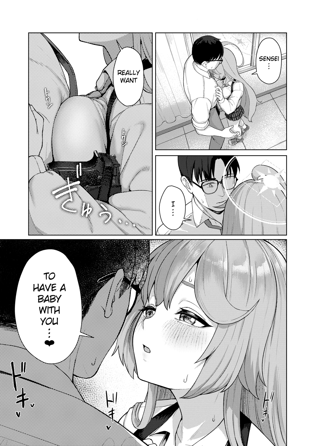 Yume No Naka De page 8