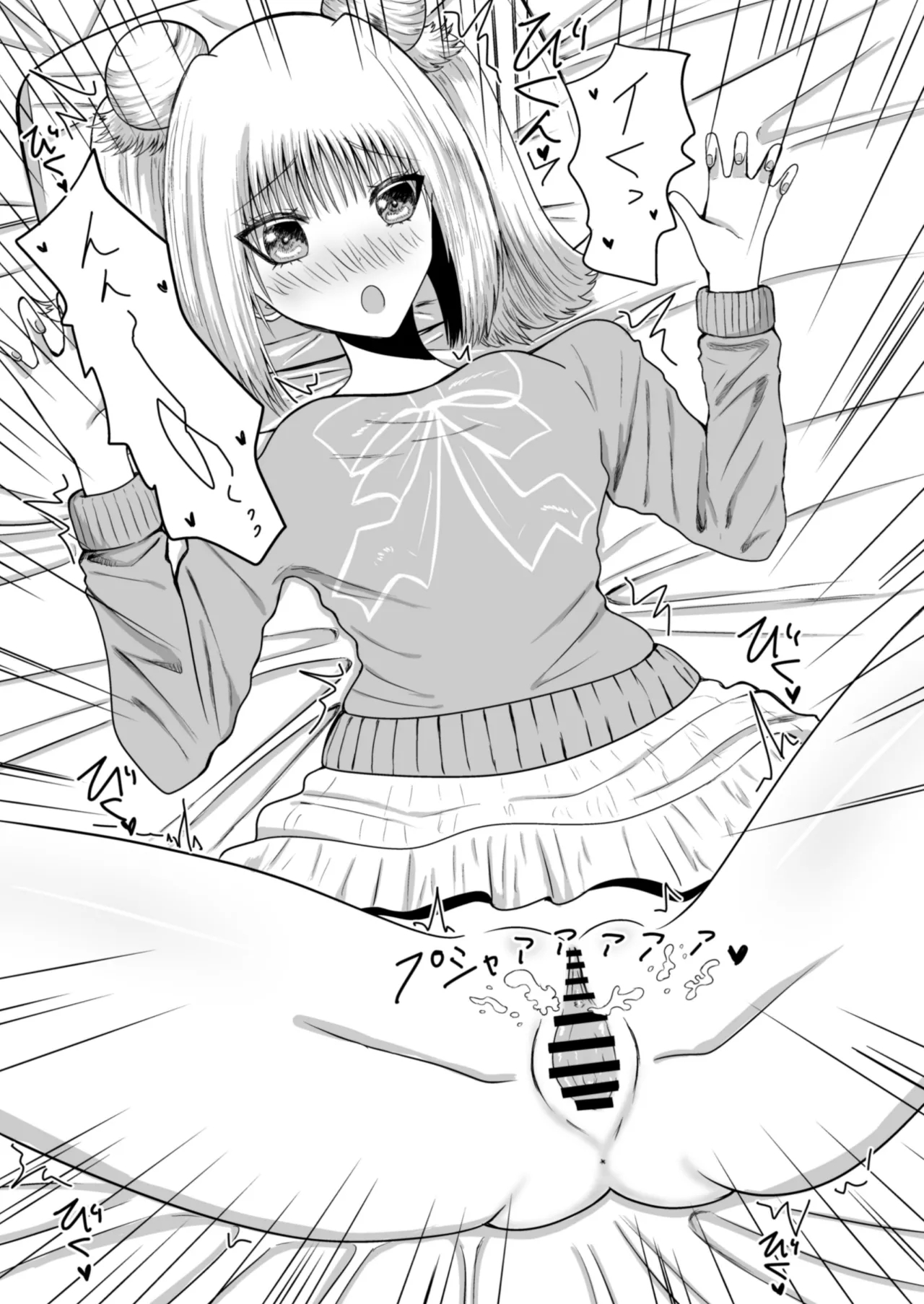 Yuri Renai Toshishita Osananajimi To Amaama Yuri Ecchi page 20