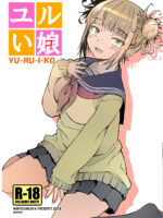 Yurui Ko page 1