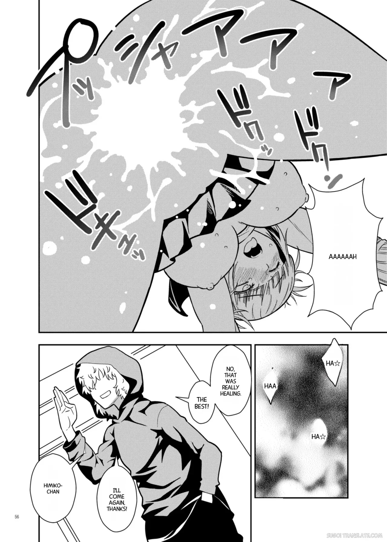 Yurui Ko page 10