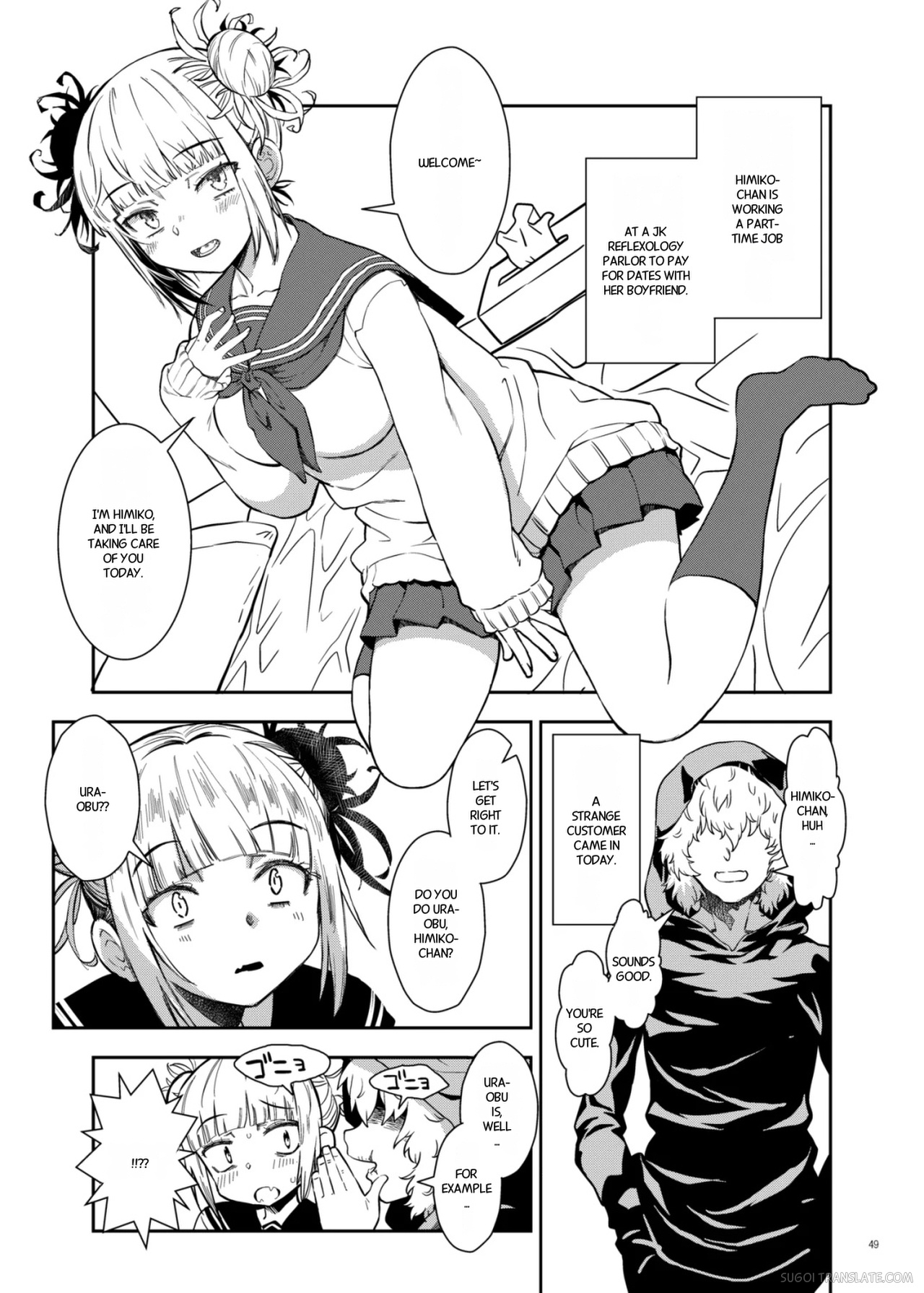 Yurui Ko page 3