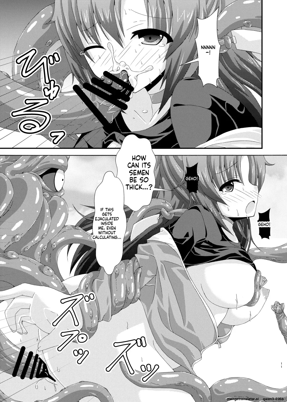 Yuuka Mari Haiboku Kan page 10