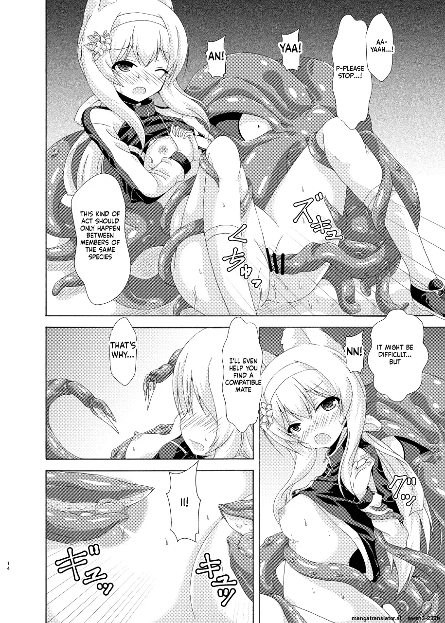 Yuuka Mari Haiboku Kan page 13