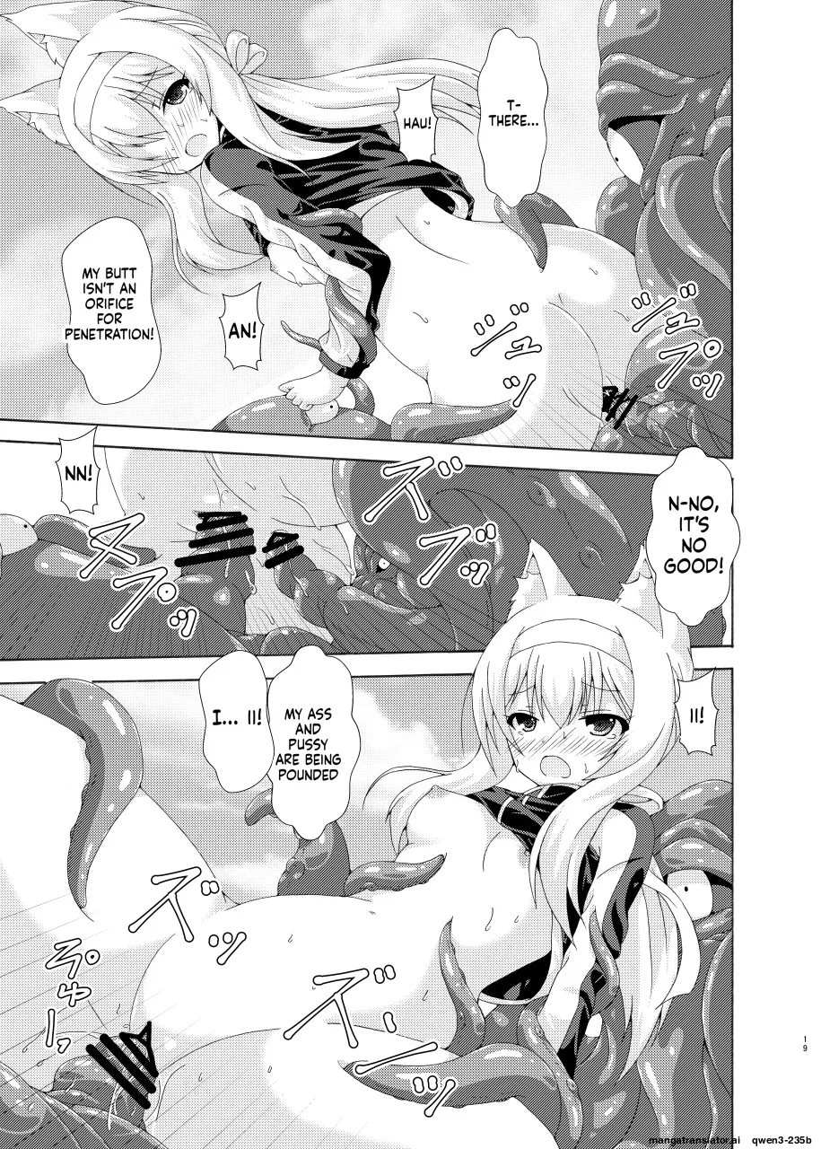 Yuuka Mari Haiboku Kan page 18