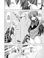 Yuuka Mari Haiboku Kan page 3