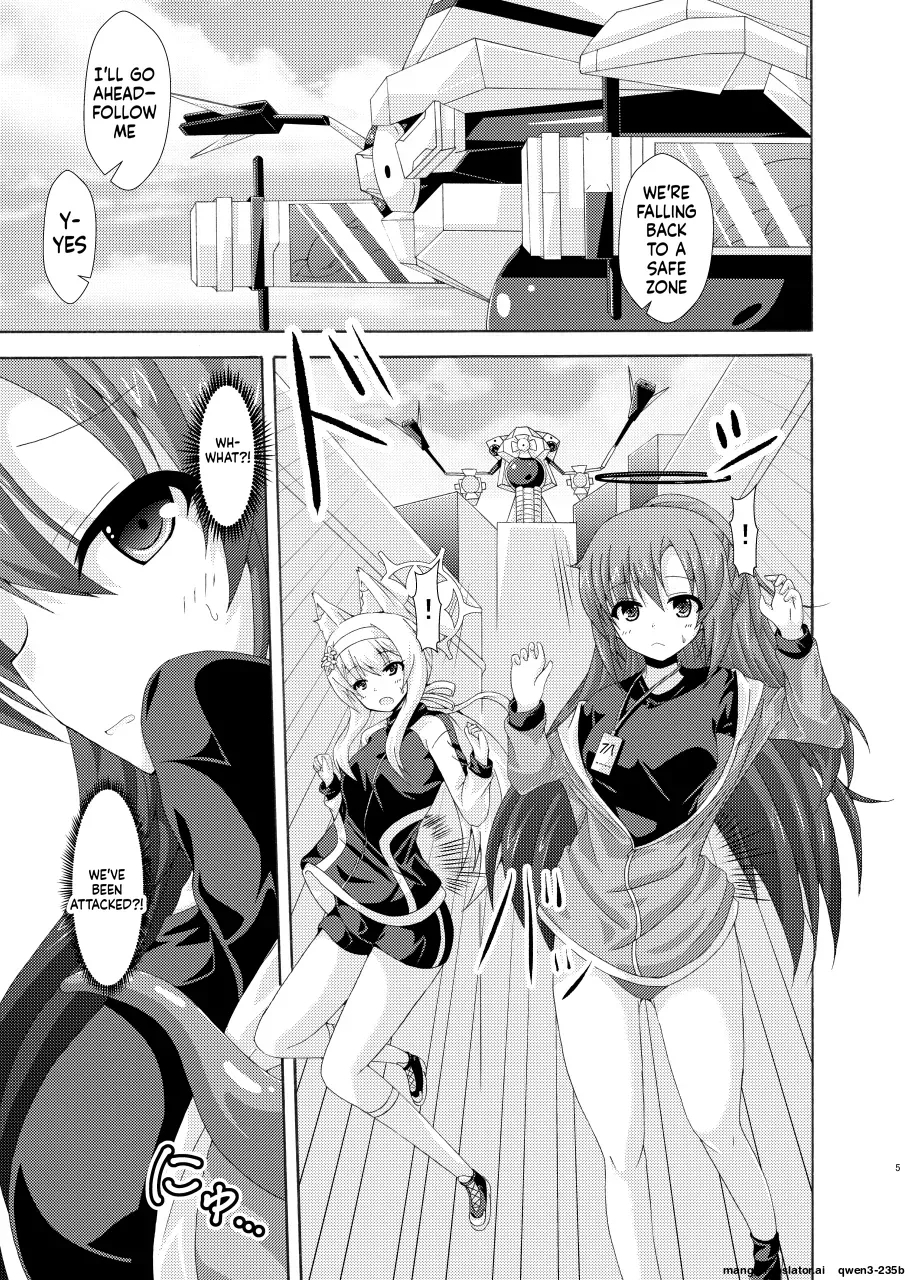 Yuuka Mari Haiboku Kan page 4