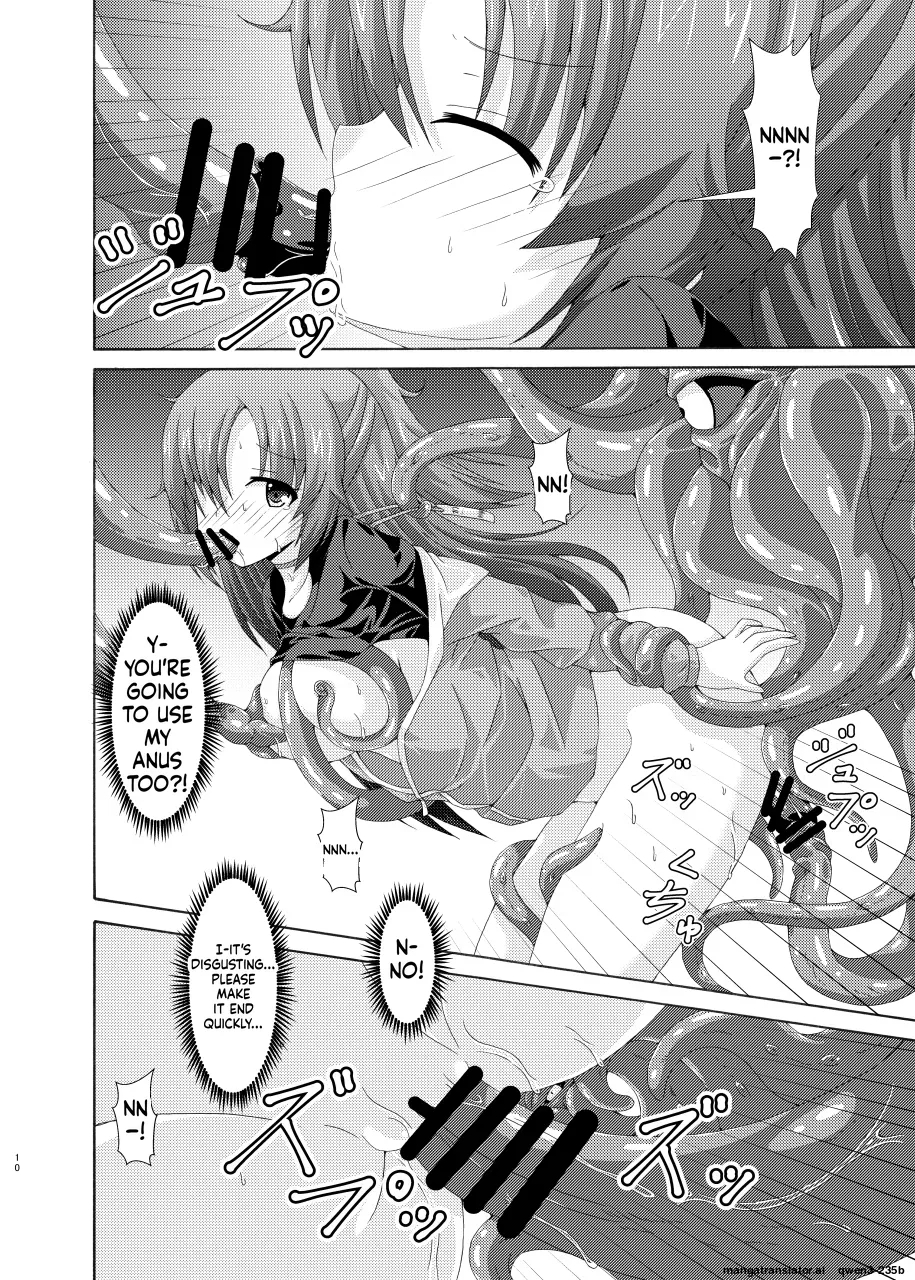 Yuuka Mari Haiboku Kan page 9