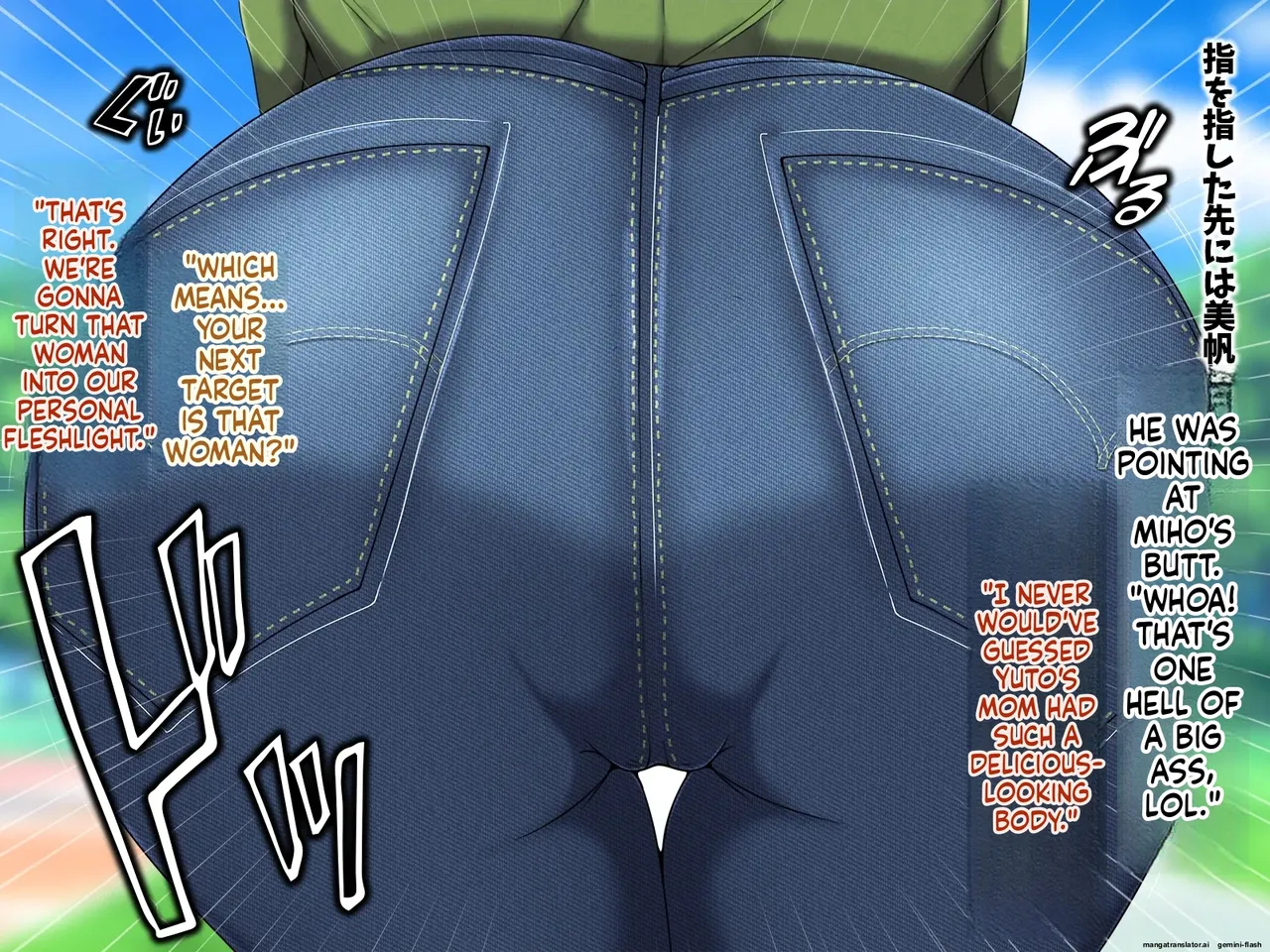 Yuuto-kun No Mommy Wa Bokura No Omocha ~warugaki-tachi No Oku-sama Kari page 23