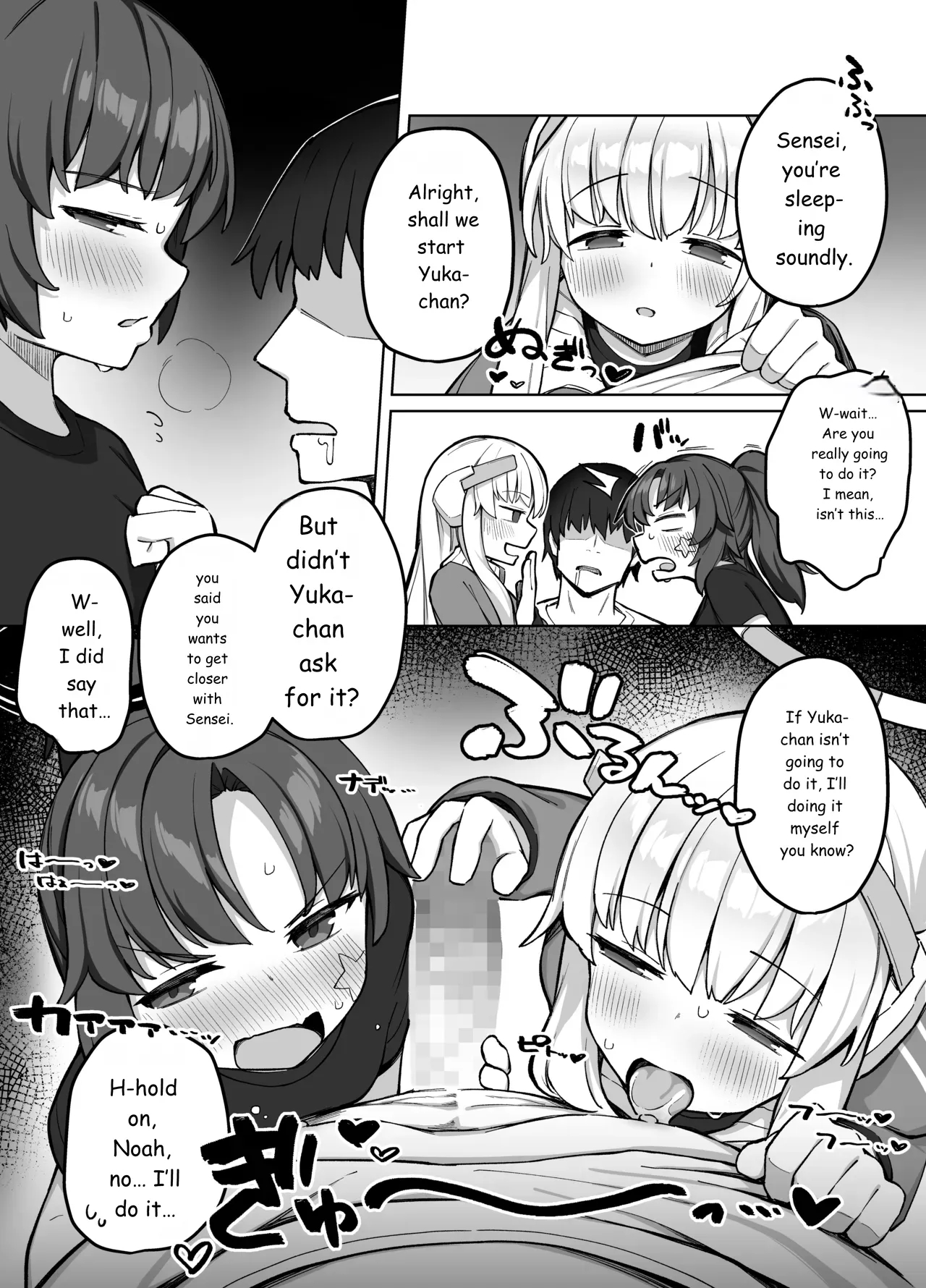 20 Daily Life With Student Millennium Edition page 17
