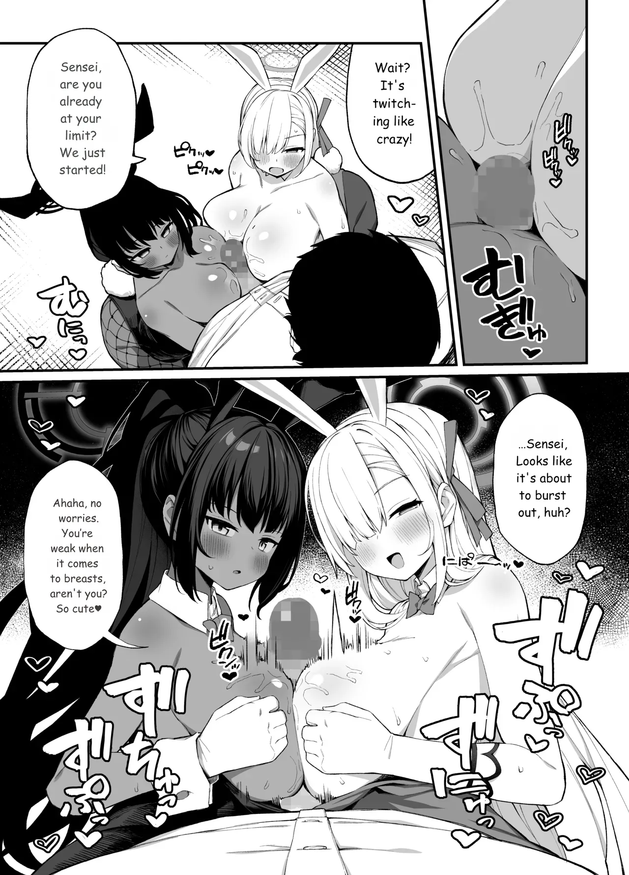 20 Daily Life With Student Millennium Edition page 4