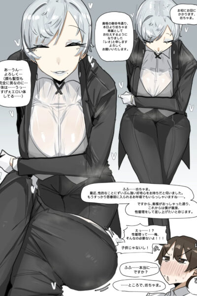 260620 Leo page 1