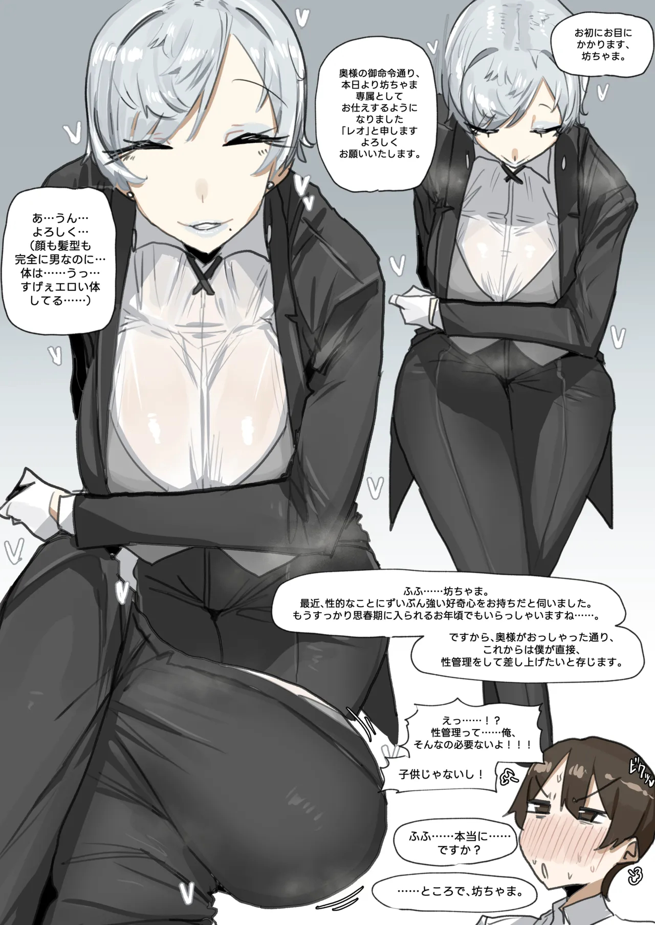 260620 Leo page 1
