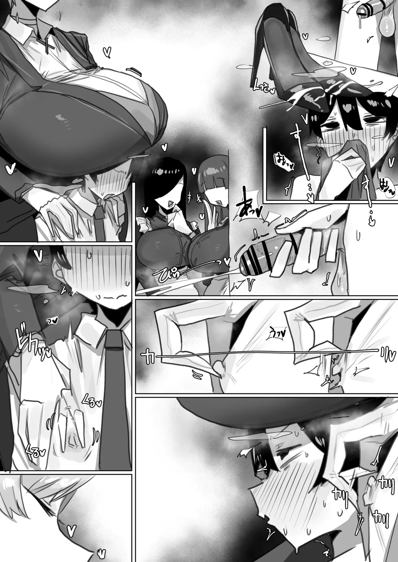 260620 Leo page 125